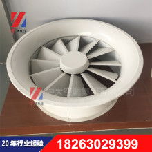 武汉市优适ABS通风设备厂 专业制造ABS风口与风阀的优质供应商