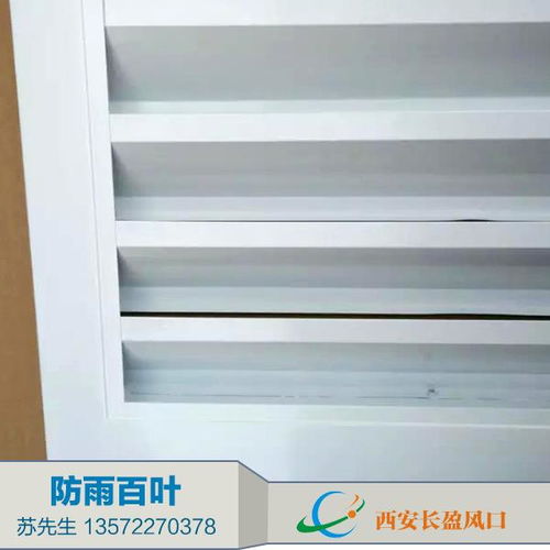 重庆风口与威仕特水泵 高效通风与流体输送的创新应用